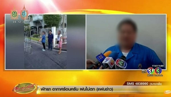 ณัฐพงศ์ ปาละนันทน์ ณัฐพงศ์ ปาละนันทน์