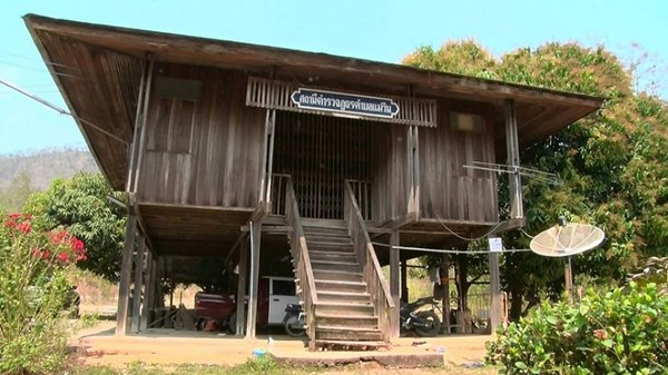 โรงพักเก่าแก่ โรงพักเก่าแก่