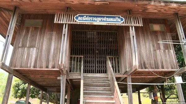 โรงพักเก่าแก่ โรงพักเก่าแก่