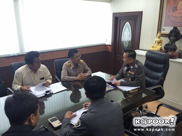 กรมอุทยานฯ ส่งซากเสือ วัดป่าหลวงตามหาบัว ให้ตำรวจ กรมอุทยานฯ ส่งซากเสือ วัดป่าหลวงตามหาบัว ให้ตำรวจ