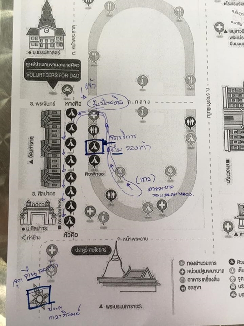 น้ำใจคนไทย ตั้งจุดให้ยืมรองเท้าหุ้มส้น น้ำใจคนไทย ตั้งจุดให้ยืมรองเท้าหุ้มส้น