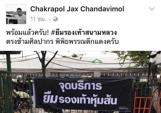 น้ำใจคนไทย ตั้งจุดให้ยืมรองเท้าหุ้มส้น น้ำใจคนไทย ตั้งจุดให้ยืมรองเท้าหุ้มส้น