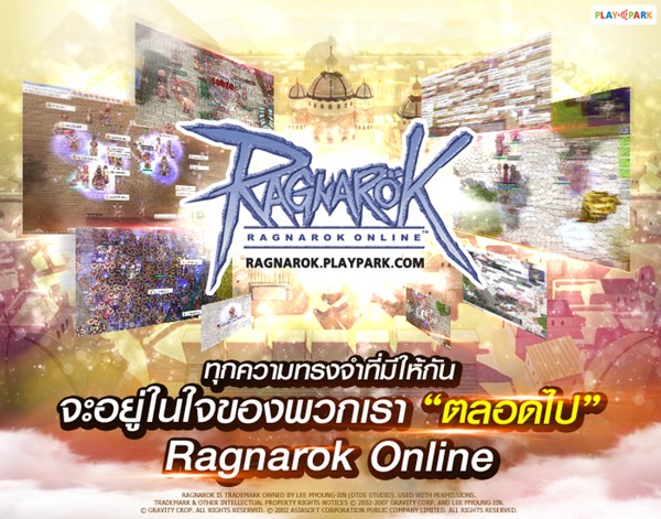 Thai Ragnarok online Thai Ragnarok online
