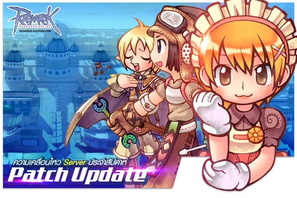 Thai Ragnarok online Thai Ragnarok online