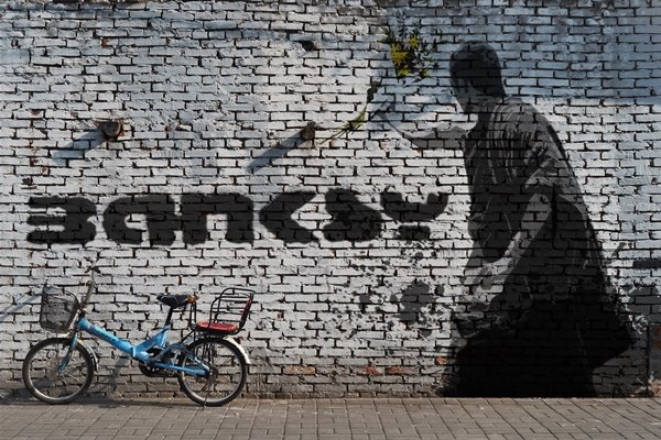 พระชูนิ้วกลาง พระชูนิ้วกลาง