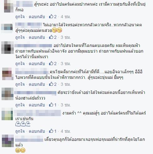 ฟ้า วิญธัชชา ฟ้า วิญธัชชา
