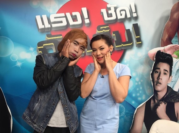 เทพพิทักษ์ แอสละ เทพพิทักษ์ แอสละ