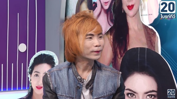 เทพพิทักษ์ แอสละ เทพพิทักษ์ แอสละ