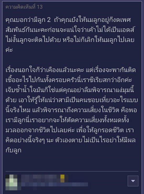 แชร์กระจาย ! สาวเจอรูปสามีไปอาบอบนวด แชร์กระจาย ! สาวเจอรูปสามีไปอาบอบนวด