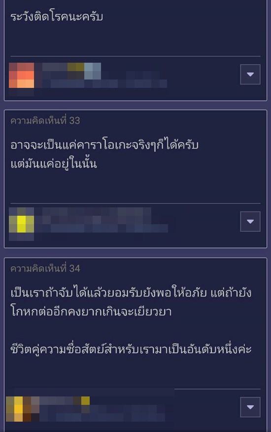 แชร์กระจาย ! สาวเจอรูปสามีไปอาบอบนวด แชร์กระจาย ! สาวเจอรูปสามีไปอาบอบนวด