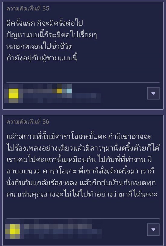 แชร์กระจาย ! สาวเจอรูปสามีไปอาบอบนวด แชร์กระจาย ! สาวเจอรูปสามีไปอาบอบนวด