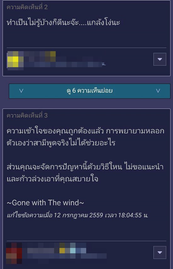 แชร์กระจาย ! สาวเจอรูปสามีไปอาบอบนวด แชร์กระจาย ! สาวเจอรูปสามีไปอาบอบนวด