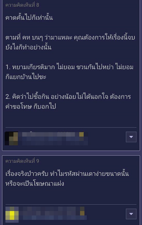 แชร์กระจาย ! สาวเจอรูปสามีไปอาบอบนวด แชร์กระจาย ! สาวเจอรูปสามีไปอาบอบนวด