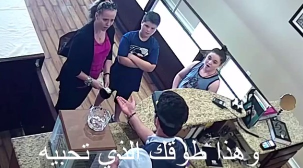 ชายอาหรับคนนี้ทำ เมื่อหญิงชาวอเมริกันมาขายสร้อยคอทองคำ ชายอาหรับคนนี้ทำ เมื่อหญิงชาวอเมริกันมาขายสร้อยคอทองคำ