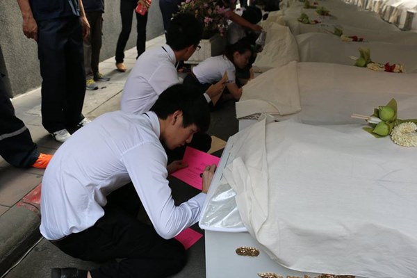 พิธีบรรจุร่าง-ขอขมา อาจารย์ใหญ่ พิธีบรรจุร่าง-ขอขมา อาจารย์ใหญ่