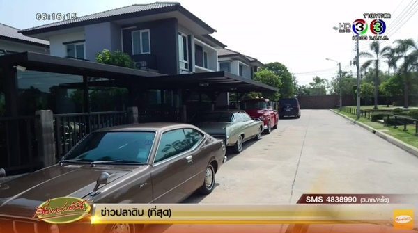 บ้านหรูต่อหลังคาโรงรถล้ำที่สาธารณะ บ้านหรูต่อหลังคาโรงรถล้ำที่สาธารณะ