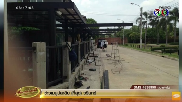 บ้านหรูต่อหลังคาโรงรถล้ำที่สาธารณะ บ้านหรูต่อหลังคาโรงรถล้ำที่สาธารณะ