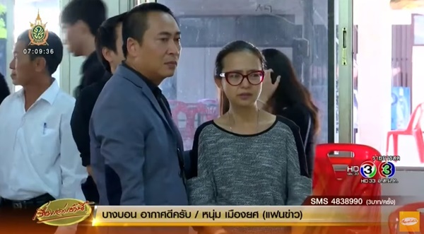 พิธีรดน้ำศพ น้องคอปเตอร์ พิธีรดน้ำศพ น้องคอปเตอร์