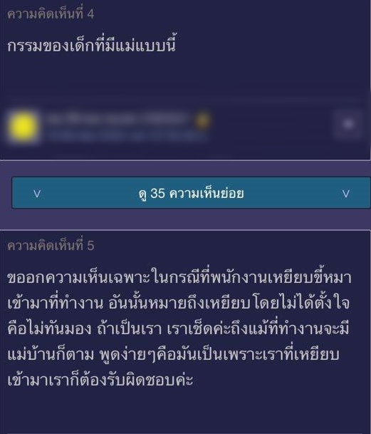 ลูกเหยียบขี้หมาเข้าโรงเรียน ลูกเหยียบขี้หมาเข้าโรงเรียน