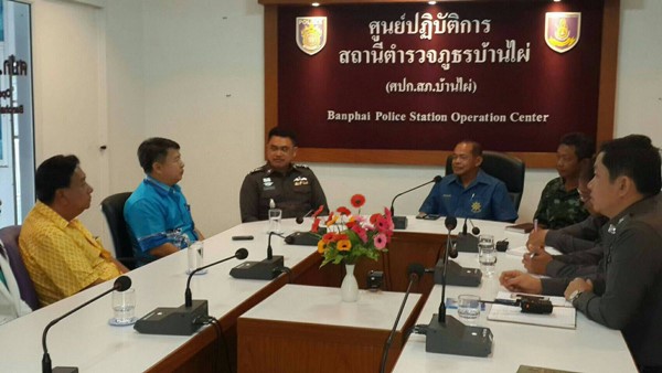 หมอเปรมศักดิ์ เพียยุระ หมอเปรมศักดิ์ เพียยุระ