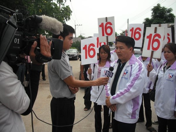 หมอเปรมศักดิ์ เพียยุระ หมอเปรมศักดิ์ เพียยุระ