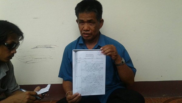 ลูกวัย 14 หายตัวออกจากบ้าน อ้างสุดจะอายมีพ่อตาบอด ลูกวัย 14 หายตัวออกจากบ้าน อ้างสุดจะอายมีพ่อตาบอด