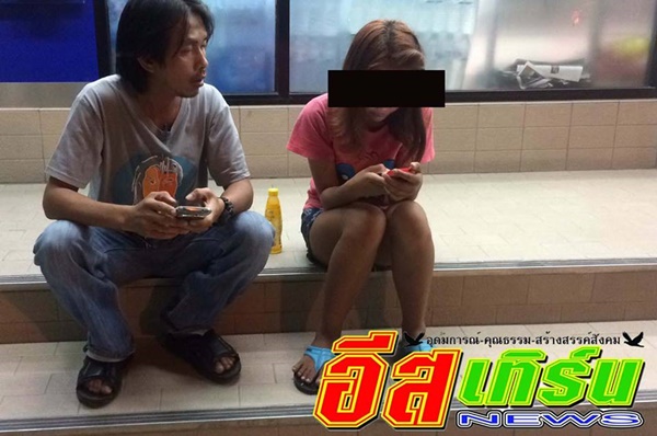 ลูกวัย 14 หายตัวออกจากบ้าน อ้างสุดจะอายมีพ่อตาบอด ลูกวัย 14 หายตัวออกจากบ้าน อ้างสุดจะอายมีพ่อตาบอด