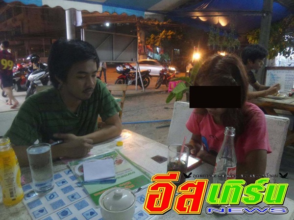 ลูกวัย 14 หายตัวออกจากบ้าน อ้างสุดจะอายมีพ่อตาบอด ลูกวัย 14 หายตัวออกจากบ้าน อ้างสุดจะอายมีพ่อตาบอด