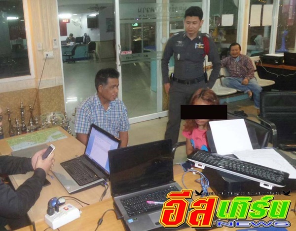 ลูกวัย 14 หายตัวออกจากบ้าน อ้างสุดจะอายมีพ่อตาบอด ลูกวัย 14 หายตัวออกจากบ้าน อ้างสุดจะอายมีพ่อตาบอด