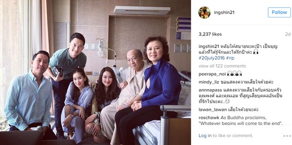 อุ๊งอิ๊ง แพทองธาร อุ๊งอิ๊ง แพทองธาร