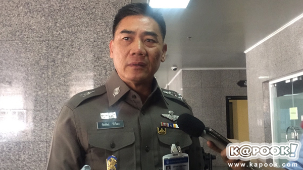 พล.ต.อ. จักรทิพย์ ชัยจินดา พล.ต.อ. จักรทิพย์ ชัยจินดา