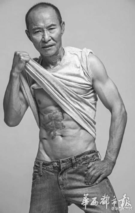 เหลียง ยูเซียง เหลียง ยูเซียง