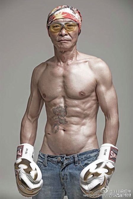 เหลียง ยูเซียง เหลียง ยูเซียง