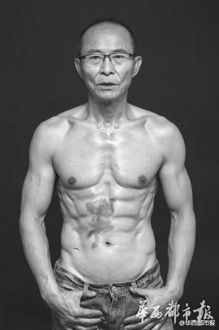 เหลียง ยูเซียง เหลียง ยูเซียง