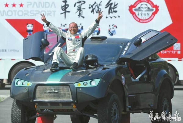 เหลียง ยูเซียง เหลียง ยูเซียง