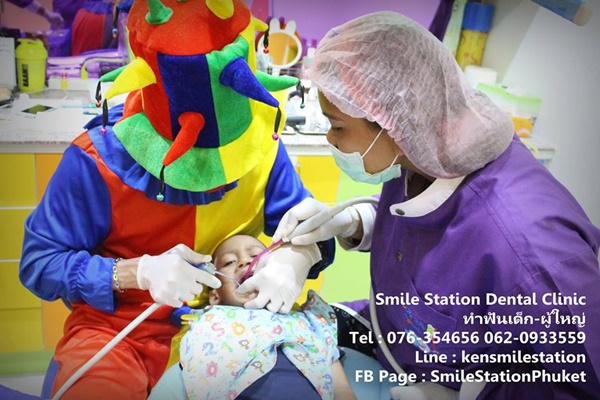 หมอเคน ทันตแพทย์เด็ก หมอเคน ทันตแพทย์เด็ก