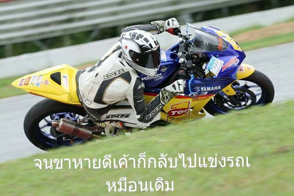 คุณแม่ยังสาวต้องกลายเป็นหัวหน้าครอบครัว คุณแม่ยังสาวต้องกลายเป็นหัวหน้าครอบครัว