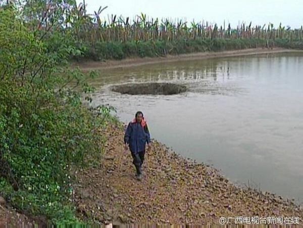 หลุมยุบโผล่กลางบ่อปลา หลุมยุบโผล่กลางบ่อปลา