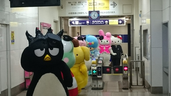 มาสคอตซานริโอ มาสคอตซานริโอ