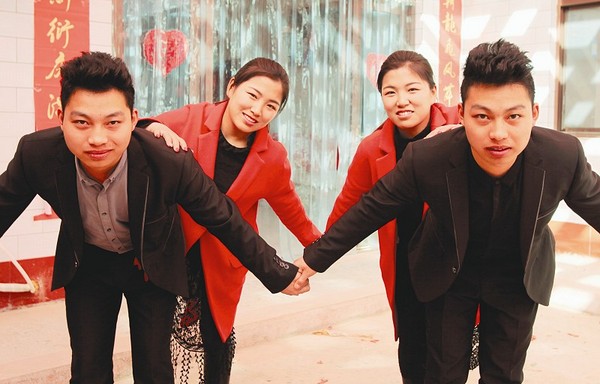 คู่รักฝาแฝด คู่รักฝาแฝด