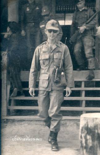 พระบาทสมเด็จพระปรมินทรมหาภูมิพลอดุลยเดช พระบาทสมเด็จพระปรมินทรมหาภูมิพลอดุลยเดช