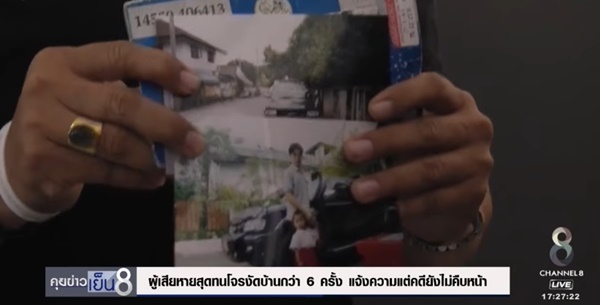 หนุ่มบุกโวย สน.โคกคราม ดองคดีโดนปล้นบ้าน 6 ครั้ง ไม่คืบหน้า หนุ่มบุกโวย สน.โคกคราม ดองคดีโดนปล้นบ้าน 6 ครั้ง ไม่คืบหน้า