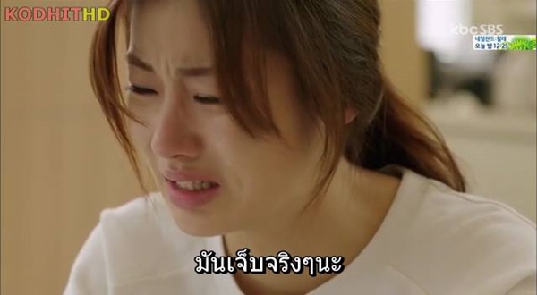 ปิดตำนานเว็บโคตรฮิต ปิดตำนานเว็บโคตรฮิต