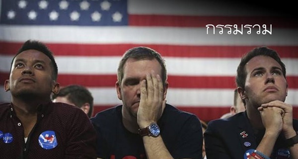 วินทร์ เลียววาริณ วินทร์ เลียววาริณ