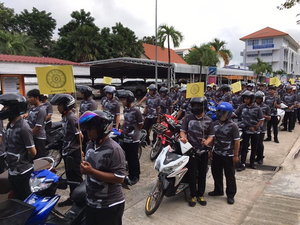 ถวายผ้าป่าอำลาแว้น ถวายผ้าป่าอำลาแว้น