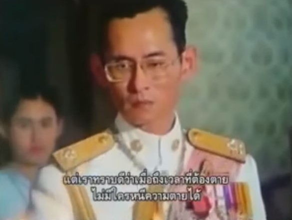 ย้อนบทสัมภาษณ์พระราชินี ย้อนบทสัมภาษณ์พระราชินี