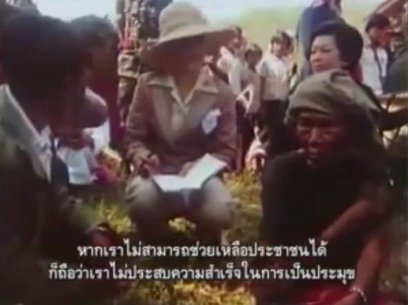 ย้อนบทสัมภาษณ์พระราชินี ย้อนบทสัมภาษณ์พระราชินี