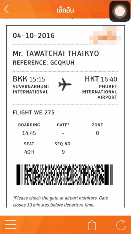 รองปลัดกระทรวงยุติธรรม โวย สายการบินดัง รองปลัดกระทรวงยุติธรรม โวย สายการบินดัง