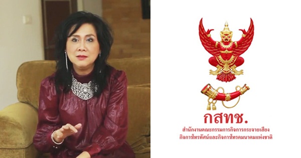 เจ๊ติ๋ม ทีวีพูล ฟ้อง กสทช. เรียกค่าเสียหายกว่า 700 ล้าน-พีซทีวี ร่วมฟ้องด้วย เจ๊ติ๋ม ทีวีพูล ฟ้อง กสทช. เรียกค่าเสียหายกว่า 700 ล้าน-พีซทีวี ร่วมฟ้องด้วย