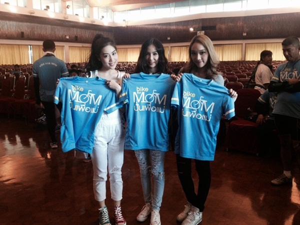 Bike for Mom ปั่นเพื่อแม่ Bike for Mom ปั่นเพื่อแม่